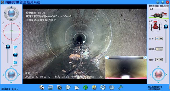 三江管道CCTV检测专家-炜誉市政工程有限公司