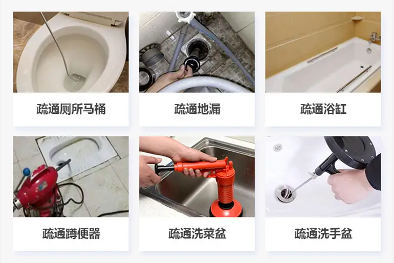 三江下水道疏通电话【管道疏通】24h专业上门服务